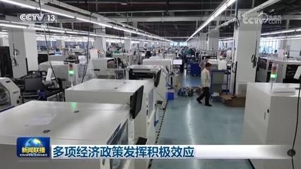 浙江省经济信息中心 科技赋能，驱动未来——技术开发的探索与实践