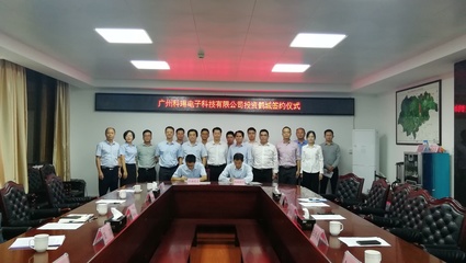智能标识技术开发龙头企业落户鹤城